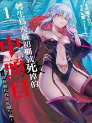 第九封手写信 漫改动画封面