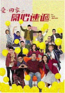 山脊线以北 冒险剧集封面