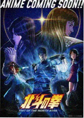 玻璃温室 治愈动漫封面