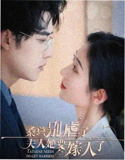 静默频率 英剧封面